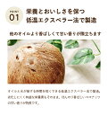 有機JAS認証 ココウェル 有機エキストラバージンココナッツオイル 100g お試し 送料無料 植物油 添加物不使用 無添加 ココナッツオイル オーガニック コールドプレス 低温圧搾 有機 オイルプリング 食用油 oil うがい 料理 加熱 生食 甘い香り 3