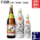 s̘V R| 璹| 900ml~3{Zbg   |ΐ璹 |  | ǂ| i |̕  Y Đ| rlK[ | s |  Ă  If N 蕨 Mtg O  hbVO