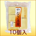 商品画像2:【やなぎ豆腐お徳用袋10個入り】やわらかくて美味しい 高野豆腐