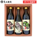 \LINE登録で★200円クーポンGET/お中元 夏ギフト 送料無料 ギフト しょうゆ (かけ醤油 むらさきの滴 国産丸大豆醤油 各900ml)のし 調味料 詰...