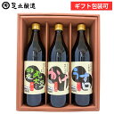 \LINE登録で★200円クーポンGET/お中元 夏ギフト 送料無料ギフト (国産丸大豆醤油 かけ醤油 うすくち 各900ml) ギフト 醤油 しょうゆ 調味料...