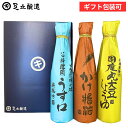 \7/19 20:00~/【10%OFFクーポン配布】お中元 夏ギフト (国産丸大豆・淡口・かけ各300ml)ギフト 調味料 詰め合わせ 詰合せ 調味料ギフト ...