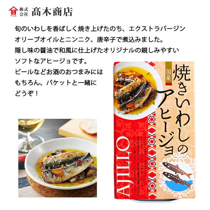 �ں�����P5�ܡۡ����㤤ʪ�ޥ饽�󡿹��ھ�Ź �ܤι񻺤��路�򥢥ҡ������ �Ƥ����路�Υ��ҡ����� 100g �񻺥��亮 �̵� ��￩ ���� ���Ĥޤ� ���路 �̵� ���路�̵� ���路 �� ���ҡ����� ���� ������ ����� ��￩ �� ������ ��û���� ĸ�� ����