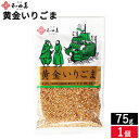 y[։zY ̌Ӗ 育 75g ac Ӗ  Ӗ 育 I[KjbN   a XpCX  aH u育 Ӗ S} Ӗ a ɂ T_ ӂ肩