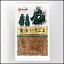 【メール便可能】黄金の胡麻【黄金いりごま75g】