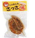 【播州百日どり！このまんまさっさ味100g】ビールのおつまみに最適！ササミ ささみ 料理 ダイエット 低カロリー国産 地どり おつまみ