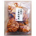 【お好み こわれせん】喜多山製菓 国産うるち米使用 米菓
