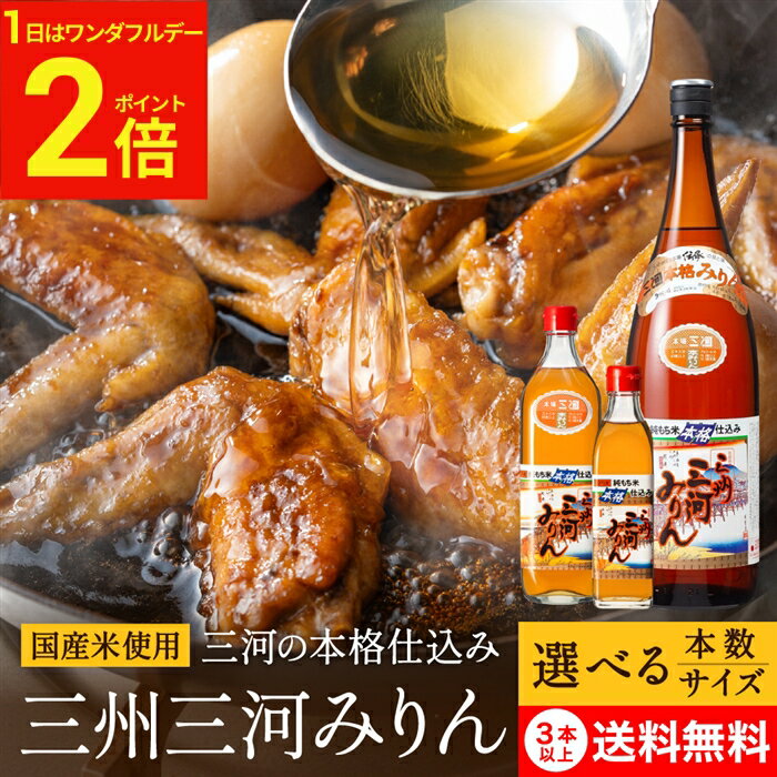 【2/1★全品P2倍】＼ワンダフルデー／＼選べるサイズ・本数