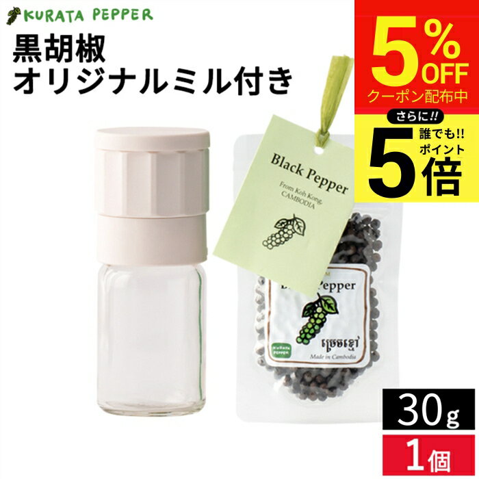 【全品P5倍】＼さらに5％OFFクーポン