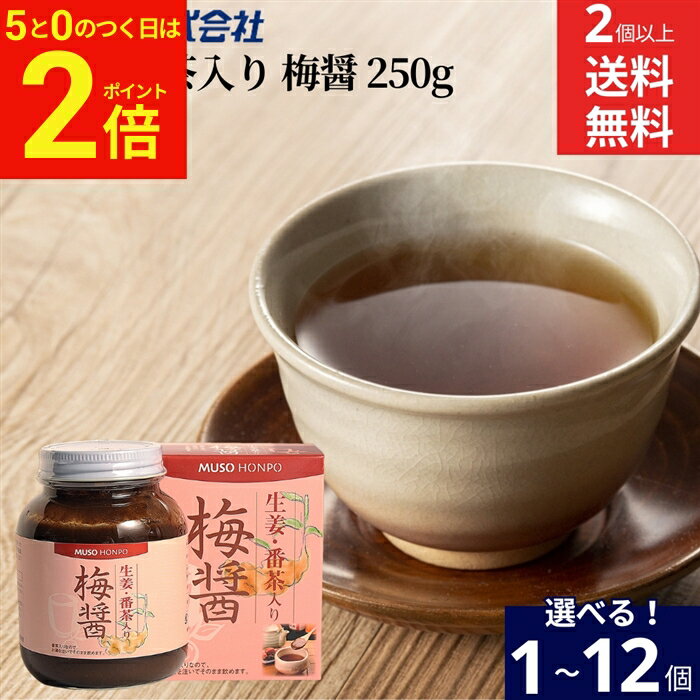 ��2/25������P2�ܡۡ�������5�ΤĤ���������������������� �����٤�Ŀ����߾�����ν���夬�� ̵������ ��ժ�����������߾� 250g ��1�� ~12�� ��...