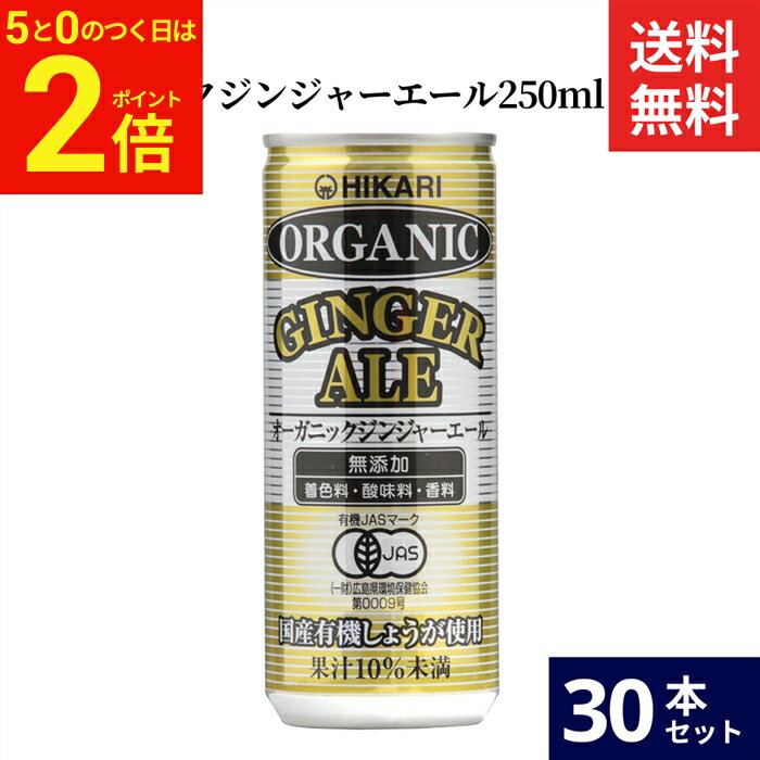 ��2/25������P2�ܡۡ�������5�ΤĤ������ҥ��� �������˥å����󥸥㡼������ 250ml �� 30�� ���å� ����̵�� �� ͭ�� ���礦�� ú�� ����