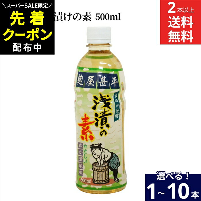 【SS限定★先着クーポン配布中!!】�