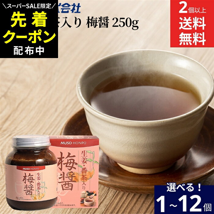 【SS限定★先着クーポン配布中!!】�