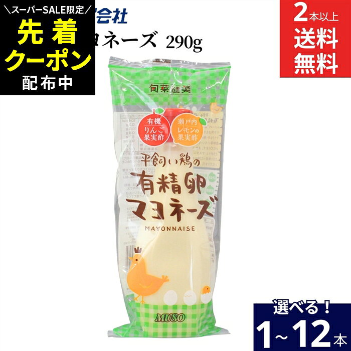 【SS限定★先着クーポン配布中!!】�