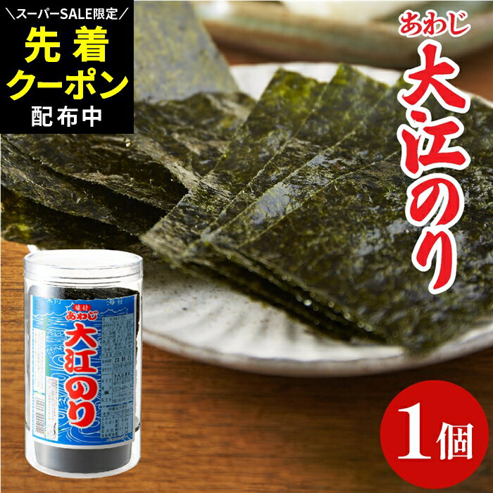 【SS限定★先着クーポン配布中!!】�