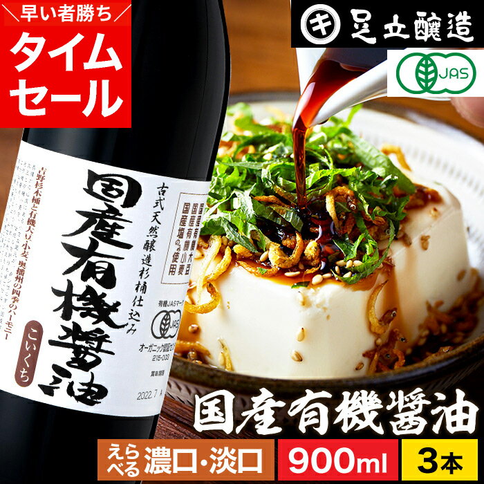  4 4 20���`�撅10��OFF�N�[�|��   ���Y�� �L�@JAS�F�� ���Y �L�@�ݖ� �Z�� �W�� 900ml�~3�{ �Z�b�g   ���Y���ݖ� �������� �؉� �ݖ� ���� ���傤�� �Z���ݖ� �W���ݖ� �L�@ ���_�� �I�[�K�j�b�N �ۑ哤 �V�R���� �{���� ������ ���w���������Y�� �r