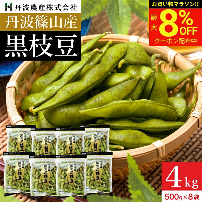 【最大8％OFFクーポン配布中】＼お買い物マラソン／【最大8％OFFクーポン】＼お買い物マラソン／予 ...