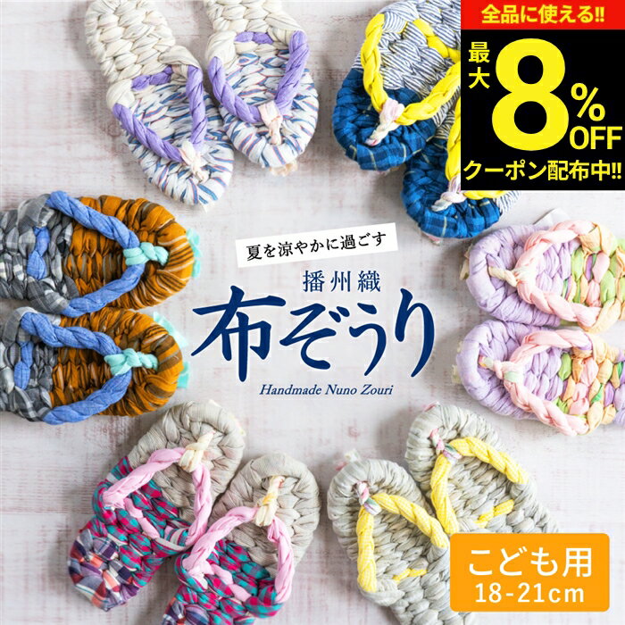 ＼全品★8％OFFクーポン配布中／【�