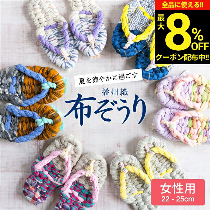 ＼全品★8％OFFクーポン配布中／【�