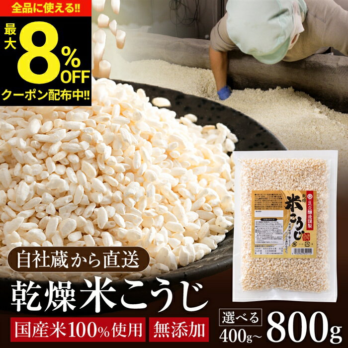 ＼全品★8％OFFクーポン配布中／＼�