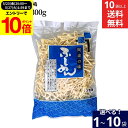 【エントリーでP10倍】\コシの強さと滑らかな喉越しが特徴/ 【選べる袋数】芝製麺 半田そうめん ふしめん300g 1〜10袋セット 10袋から 送料無料 半田...