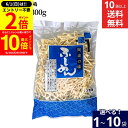 【6/1★全品P2倍】\更に!買い回りでP10倍/\コシの強さと滑らかな喉越しが特徴/ 【選べる袋数】芝製麺 半田そうめん ふしめん300g 1〜10袋セット ...