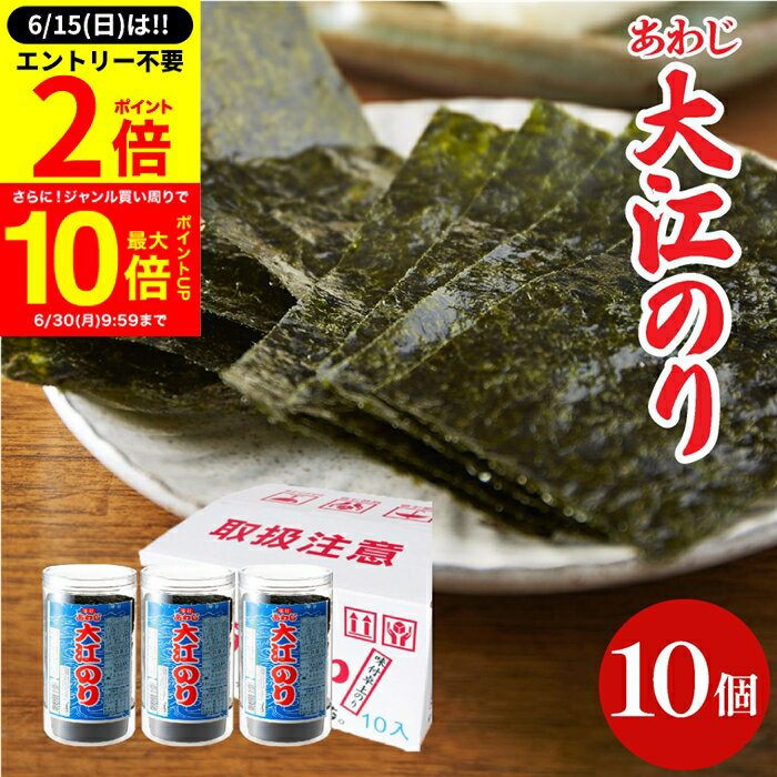 【6/15★全品P2倍】＼更に買い回りでP10倍／父の日 お中元 送料無料ギフト 大人気商品 味付あ