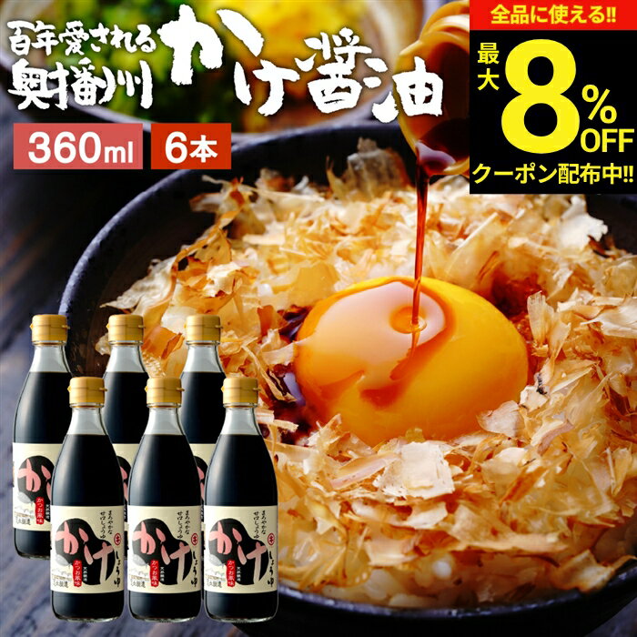 【最大8％OFFクーポン】＼お買い物マラソン／＼発見!!食遺産で紹介／＼極上の甘口...