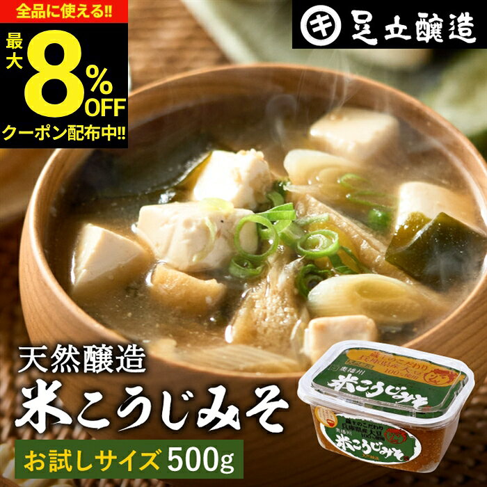 【最大8％OFFクーポン】＼お買い物マラソン／蔵出し直送 毎日飲みたくなる足立醸造...