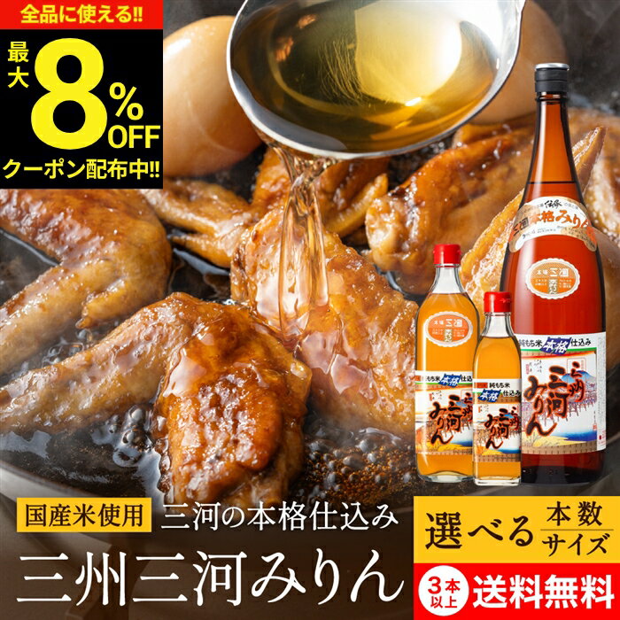 【最大8％OFFクーポン】＼お買い物マラソン／＼選べるサイズ