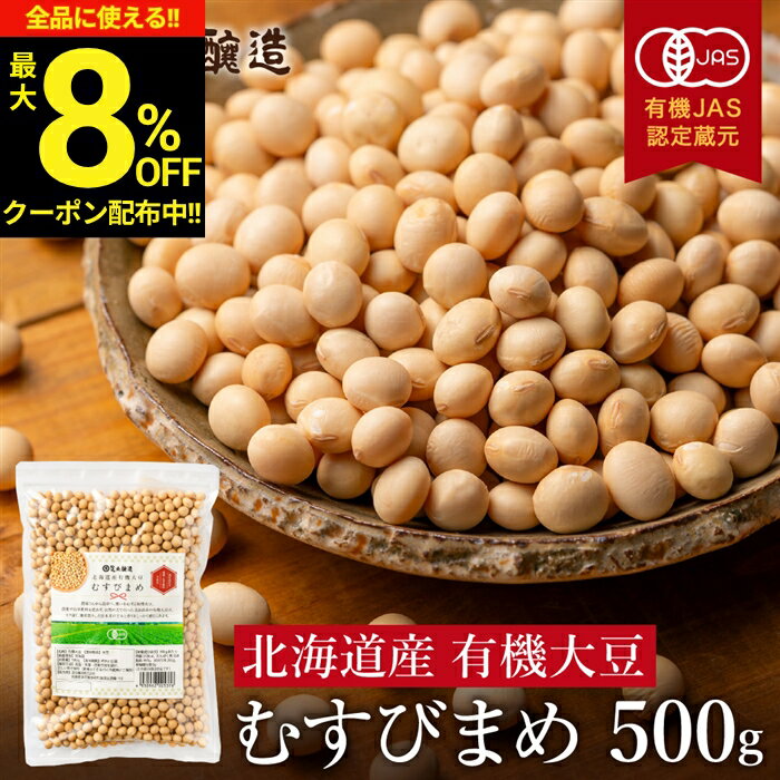 楽天市場】ユキホマレの通販