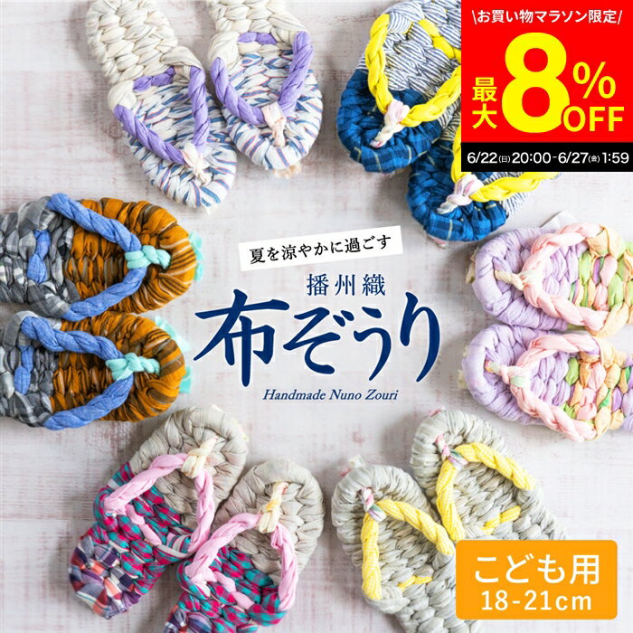 ＼6/27 1:59まで／【最大8％OFFクーポ