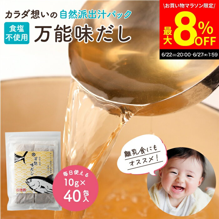 ＼6/27 1:59まで／【最大8％OFFクーポ�