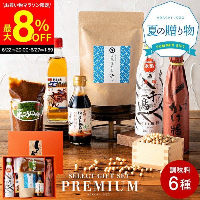 ＼6/27 1:59まで／【最大8％OFFクーポ