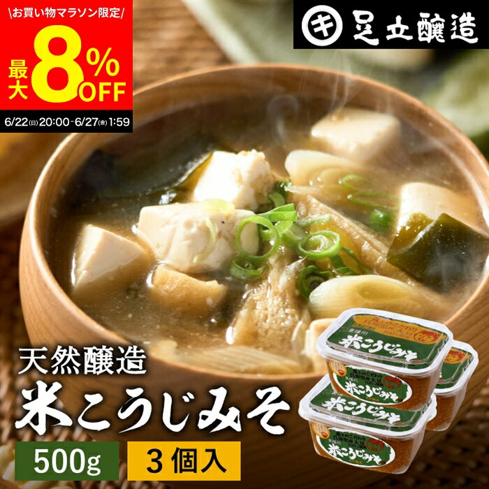 6/27 1:59ޤǡں8OFFݥ¢Фľ ߤʤ­Ω¤֤ߤ Ƥߤ 500g å ...