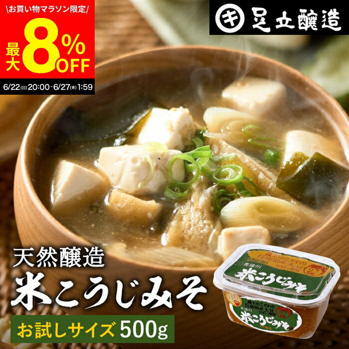 6/27 1:59ޤǡں8OFFݥ¢Фľ ߤʤ­Ω¤֤ߤ Ƥߤ 500g  ...