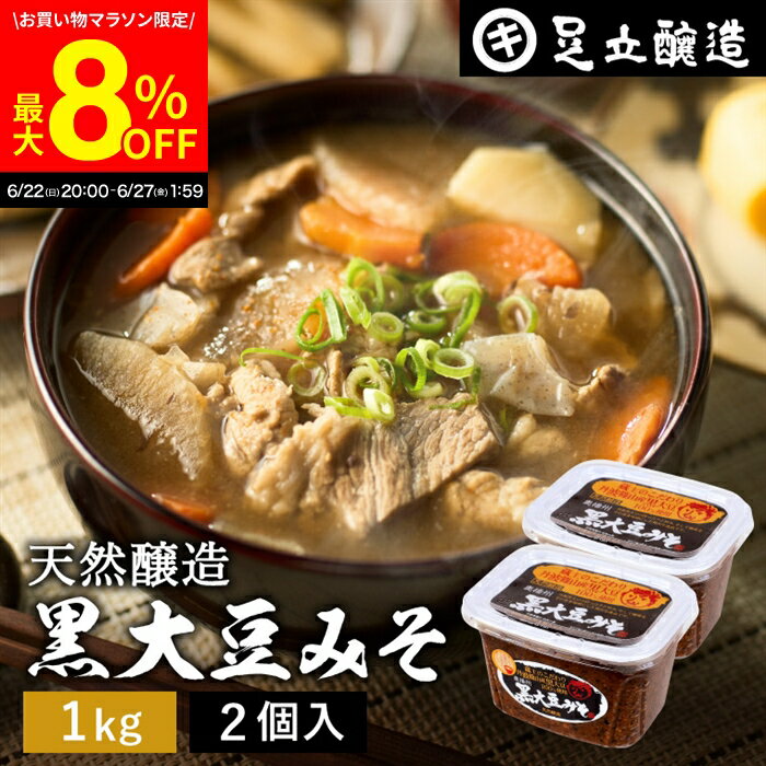 6/27 1:59ޤǡں8OFFݥ۹ƦΥȴŤޤäȤ̣襤 ¢Фľ Ʀߤ 1kg ...