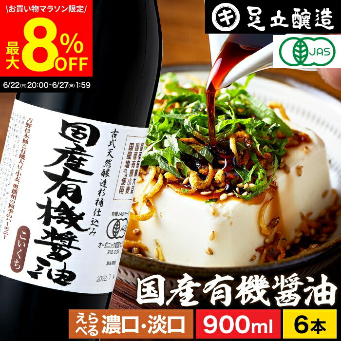 ＼6/27 1:59まで／【最大8％OFFクーポ�