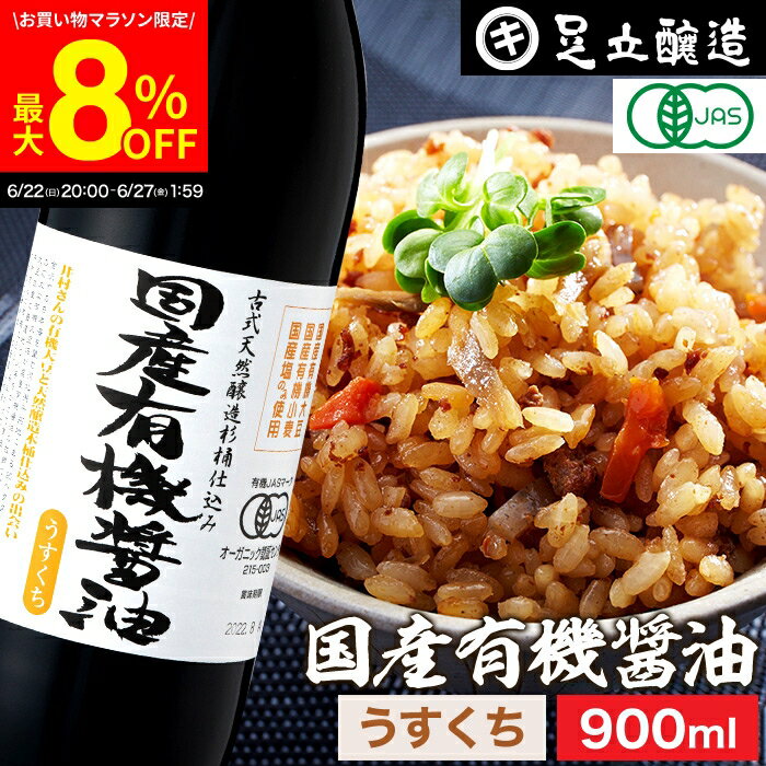 6/27 1:59ޤǡں8OFFݥ۴ڲŹ ͭJASǧ ͭ ø 900ml   ...