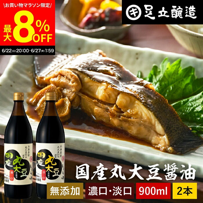 6/27 1:59ޤǡں8OFFݥ۹񻺴Ʀ ٤2 ǻ ø 900ml  2 å ̵ ...