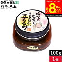 \6/27 1:59まで/【最大8%OFFクーポン配布中】食べる醤油 やみつきになる醤油屋さんの 豆もろみ 100g 瓶入り 足立醸造 自家製 美味しいもろみ ...