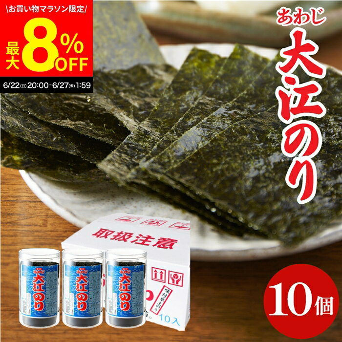 ＼6/27 1:59まで／【最大8％OFFクーポン配布中】お中元 夏ギフト 送料無料 ギフト 大人気