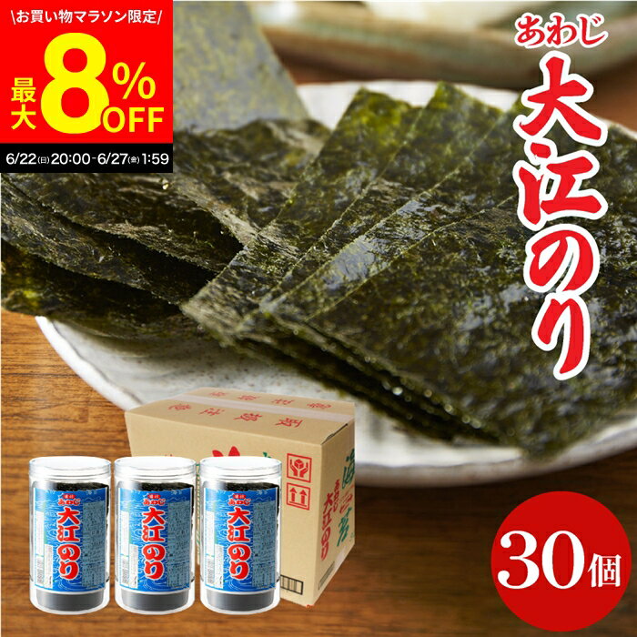 ＼6/27 1:59まで／【最大8％OFFクーポン配布中】お中元 夏ギフト 送料無料ギフト 大人気商