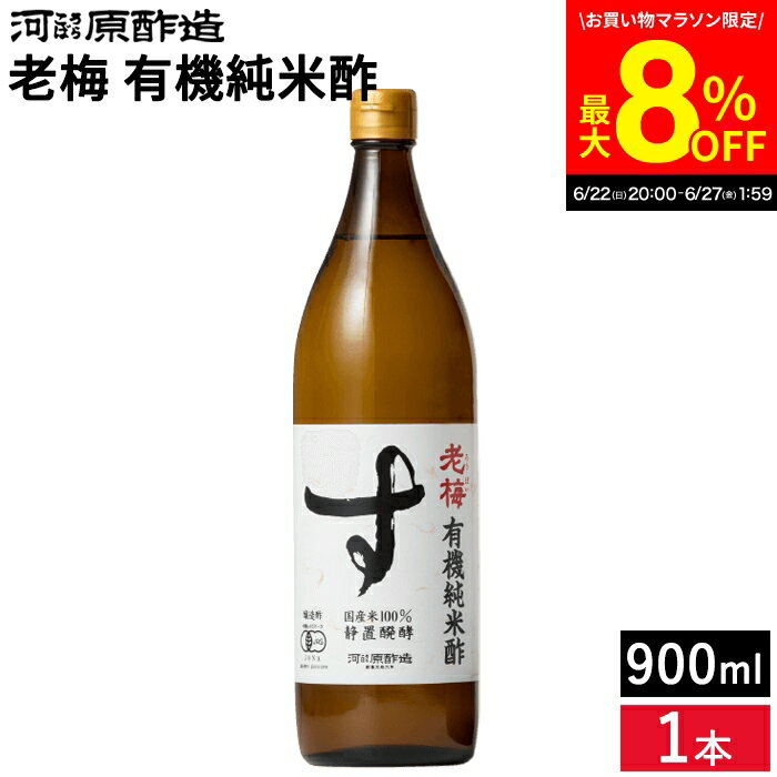 6/27 1:59ޤǡں8OFFݥͭƿ Ϸ 900ml ϸ¤ ̵ź ˥å ͭJAS Ȱ...