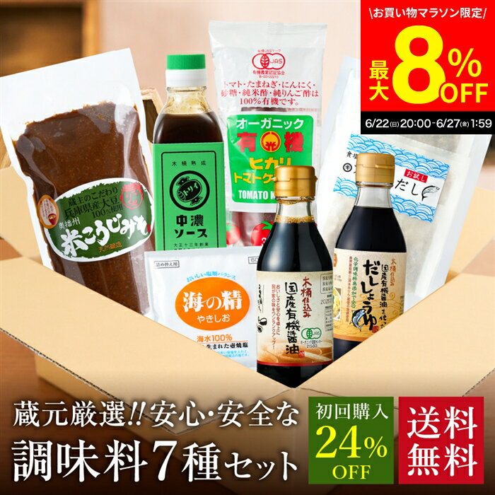 6/27 1:59ޤǡں8OFFݥۡ 24%OFF ¢ξ ̣ ̵ź Ĵ̣ 7 å ...