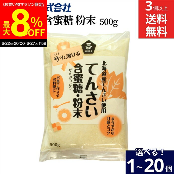 6/27 1:59ޤǡں8OFFݥۡ٤Ŀۥॽ Ƥ󤵤̪ ʴ 500g  1 ~ 20 å...