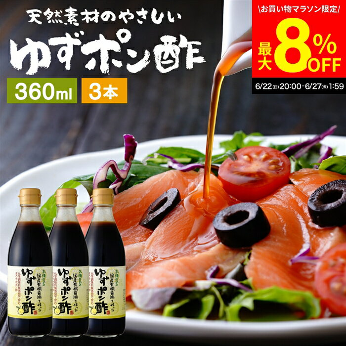 ＼6/27 1:59まで／【最大8％OFFクーポ�