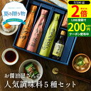 adachi-jozo:10002444のサンプル画像1