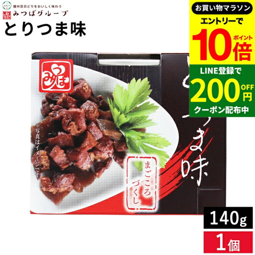 【エントリーでP10倍】\お得クーポンも配布中/シェルビーフーズ とりつま味 140g とりつま味 混ぜご飯 【エントリーでP10倍】\お得クーポンも配布中/シェルビーフーズ とりつま味 140g とりつま味 混ぜご飯