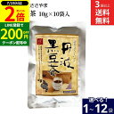 \全品P2倍/【超ポイントバック祭開催中!】【選べる袋数】【丹波篠山産黒大豆100%の黒豆茶】丹波 黒豆茶 ティーバッグ(10g×10袋入)× 1袋 ~ 12袋 セット 3袋から 送料無料 国産 おいしい 京丹波 ノンカフェイン お茶 イソフラボン ポリフェノール 美容 健康 黒豆